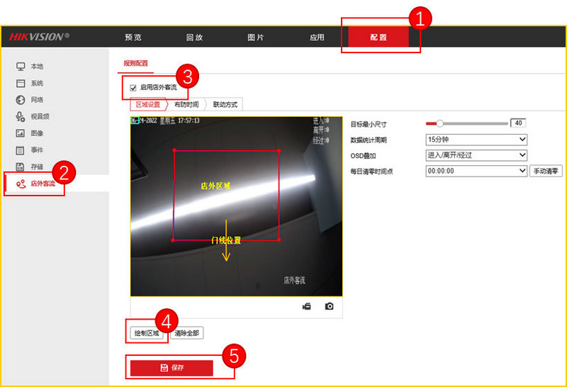 ?？低暤晖饪土鹘y(tǒng)計攝像機設置界面